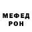 КЕТАМИН VHQ mifoza mifoza