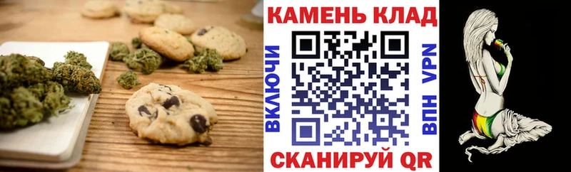 Купить где  Реж  Canna-Cookies конопля 