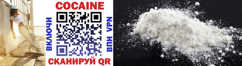 COCAIN 97%  Купить закладки  Реж 