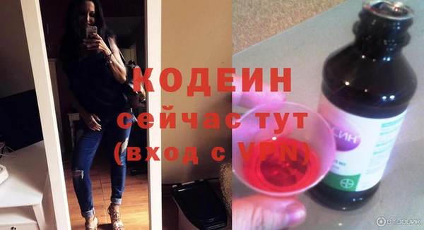мефедрон Богородск
