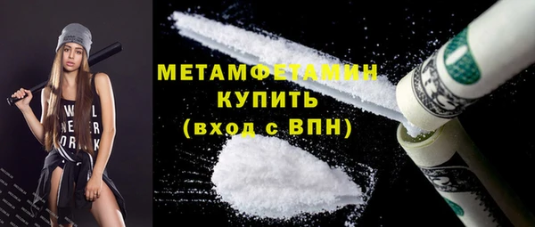 кокаин премиум Богданович