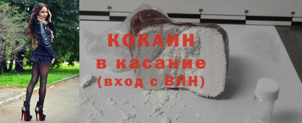мефедрон Богородск