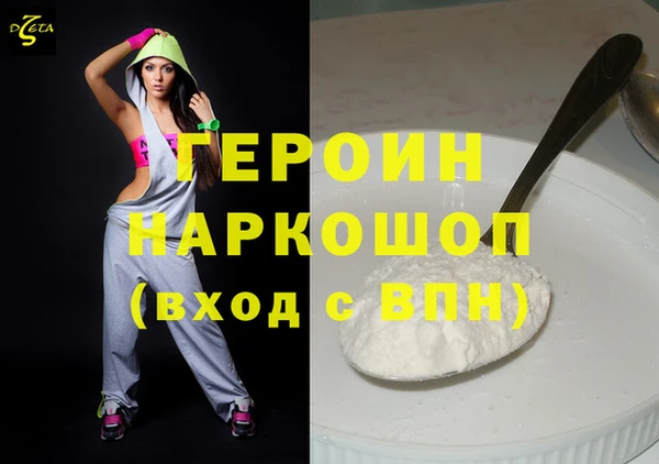 кокаин премиум Богданович