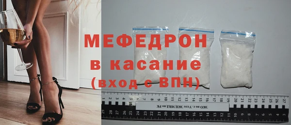 кокаин премиум Богданович