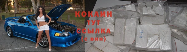 кокаин премиум Богданович