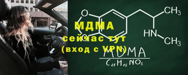 мефедрон Богородск