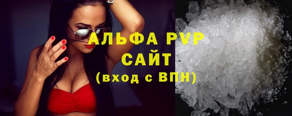 кокаин премиум Богданович