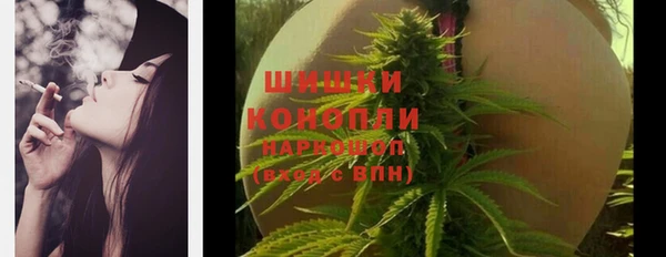 мефедрон Богородск