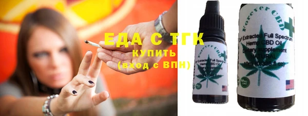 кокаин премиум Богданович