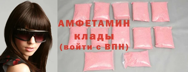 кокаин премиум Богданович
