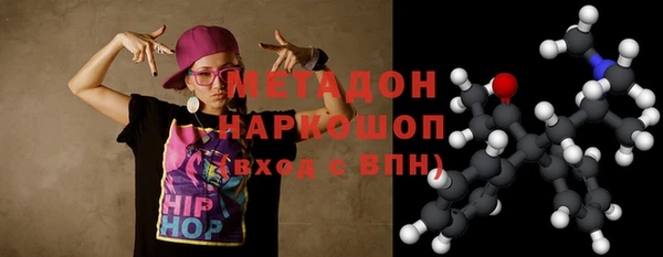 мефедрон Богородск