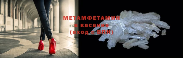 мефедрон Богородск