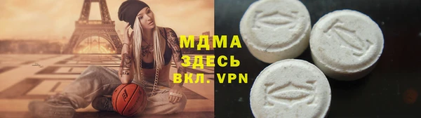 mdma Богородицк