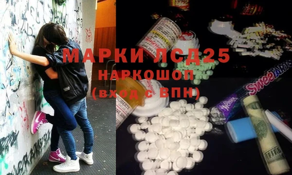 кокаин премиум Богданович