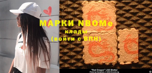 PSILOCYBIN Бронницы