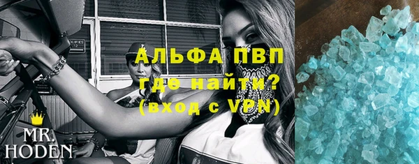мефедрон Богородск