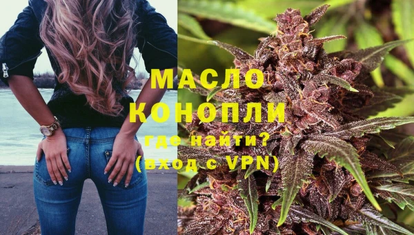 мефедрон Богородск
