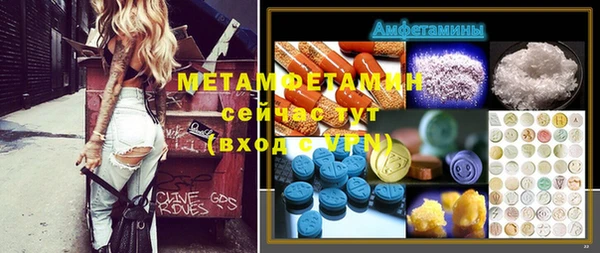 мефедрон Богородск