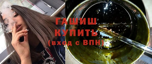 кокаин премиум Богданович