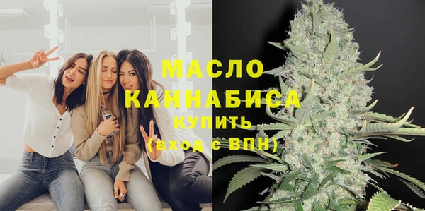 кокаин премиум Богданович