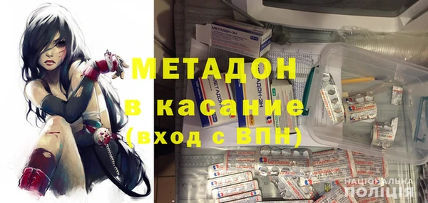 мефедрон Богородск
