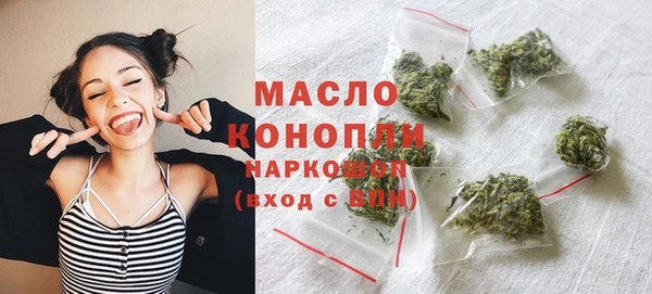 мефедрон Богородск