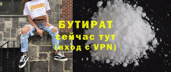 мефедрон Богородск