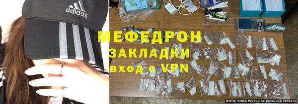 кокаин премиум Богданович