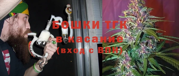 мефедрон Богородск