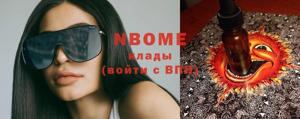 кокаин премиум Богданович