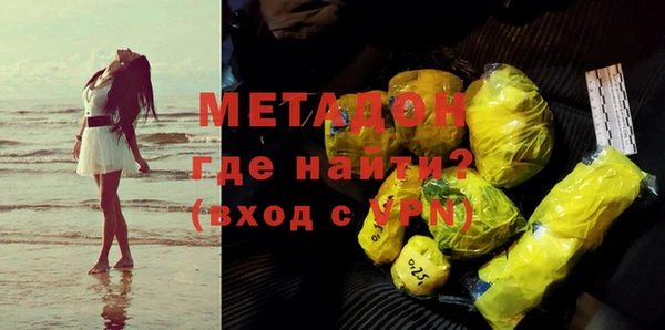 кокаин премиум Богданович
