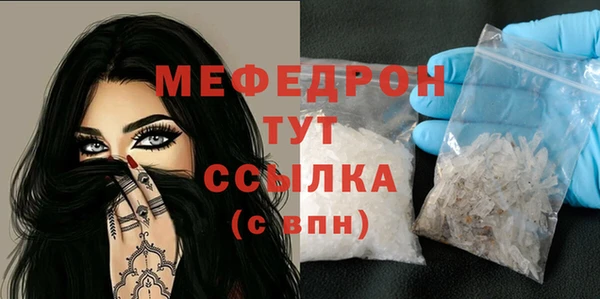 кокаин премиум Богданович