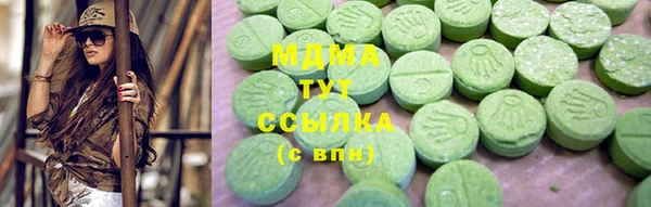 spice Бугульма