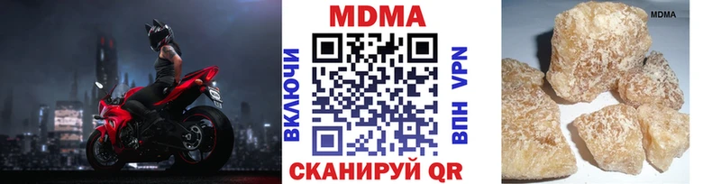 MDMA кристаллы  Купить  Реж 