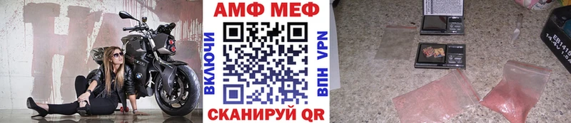 Метамфетамин кристалл  Купить  Реж 