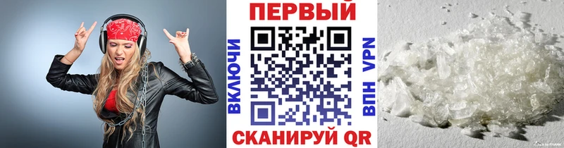 МЕТАМФЕТАМИН Декстрометамфетамин 99.9% Реж