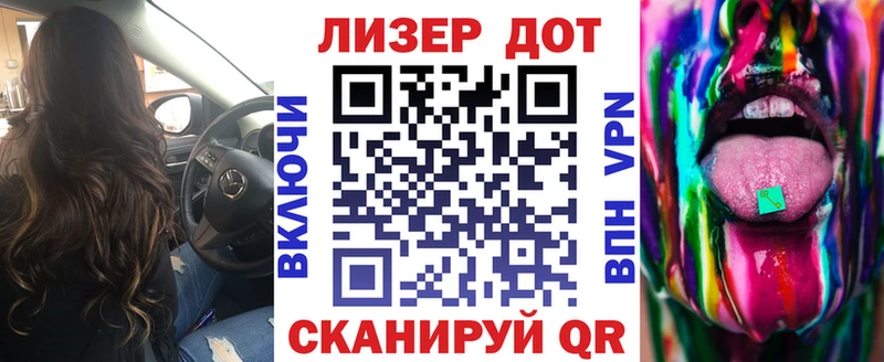 Наркотические марки 1,5мг  Купить где  Реж 