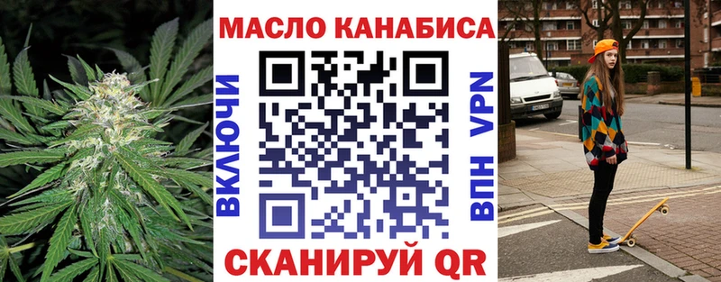 Купить закладки  Реж  Дистиллят ТГК гашишное масло 
