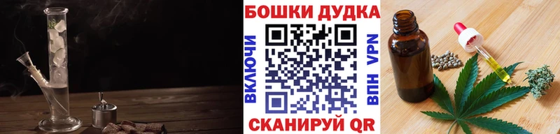 Купить  Реж  Конопля LSD WEED 